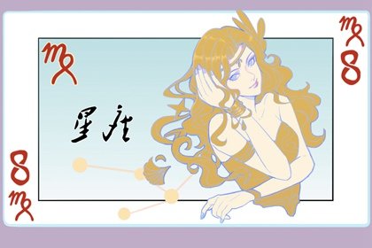 天蝎座、处女座、狮子座：哪个星座的人最有野心？