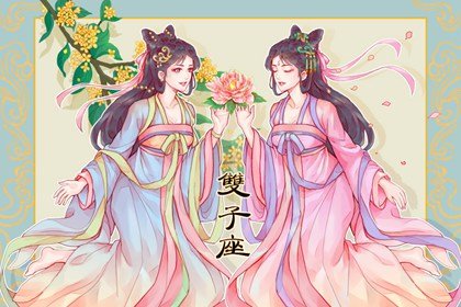 双子座2023年学业运6月情况 如何规避偷懒?