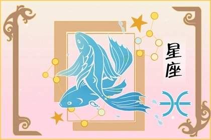 2023年双鱼座7月学业运分析 学习的方法对吗?