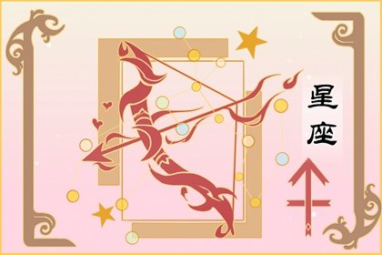射手座2023年7月学业运走向 贵人溜走?
