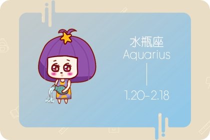 水瓶座2023年健康运7月情况 多喝烫水?