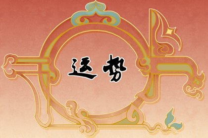 Alex 天秤座本周运势详解5.8-5.14