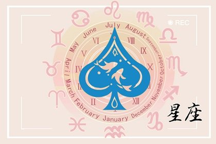 Alex 双鱼座本周运势详解5.22-5.28