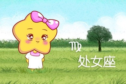 Alex 处女座本周运势详解5.29-6.4 Alex 处女座本周运势详解5.29-6.4