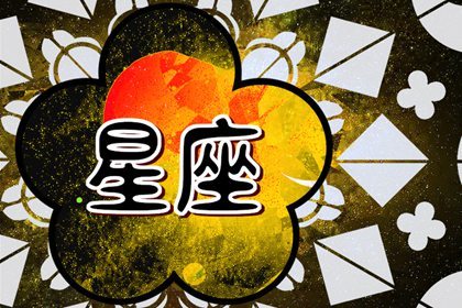 星座与音乐：哪些星座的人最有音乐天赋？