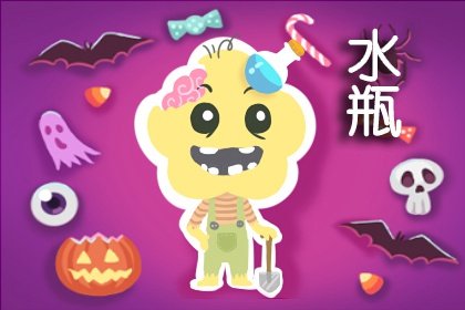 水瓶座为什么对家人冷淡 缺乏表达的水瓶很冤！