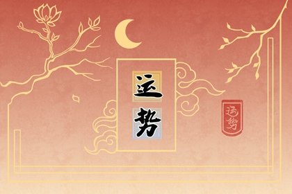 Alex 天秤座本周运势详解6.26-7.2