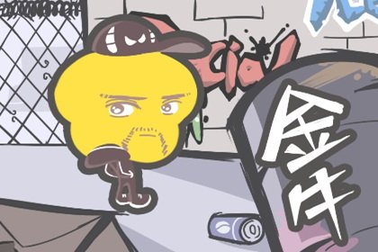 Alex 金牛座本周运势详解6.26-7.2