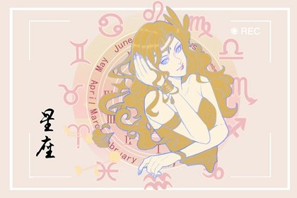 静电鱼 处女座星运详解【周运6月26日-7月2日】