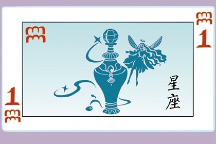 水瓶座为什么不适合谈恋爱 缺乏了什么？