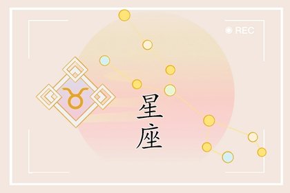 水瓶男看不透的星座女 他们放弃了自由?