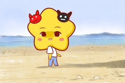 双子男放弃天蝎女的原因 好感度直线下降！