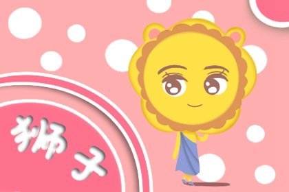 判答 狮子座2023年7月运势详解