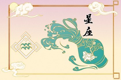 10月有正缘的星座2023年  桃花运好 婚姻幸福