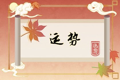 Alex 水瓶座2023年7月运势详解