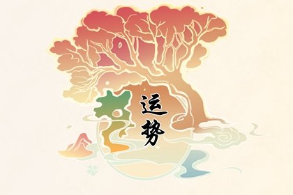 闹闹女巫 白羊座2023年7月运势详解