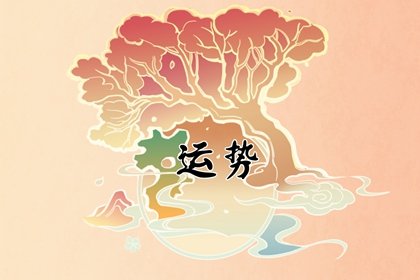 Alex 狮子座本周运势详解7.3—7.9
