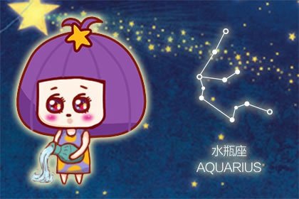 水瓶女反感什么样的人 请你离我远一点!