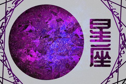 唐立淇 2023下半年12星座运势概览