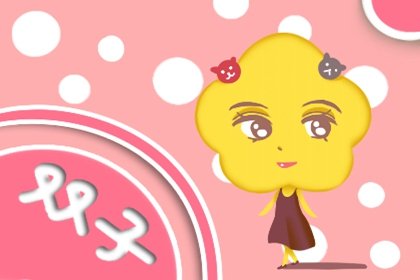 双子座有几个人格 多面人格的双子变现方式解析！