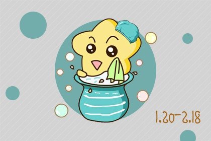 静电鱼 水瓶座星运详解【周运7月10日-7月16日】