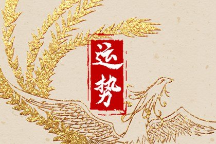Alex 白羊座本周运势详解7.10—7.16