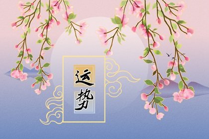 Alex 摩羯座本周运势详解7.31—8.06