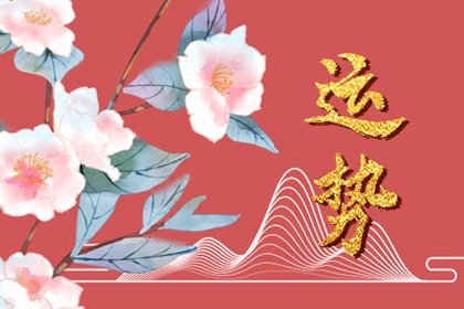 判答 水瓶座2023年8月运势详解