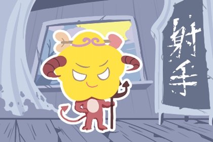 双鱼为什么不能配射手,真的不合适在一起!