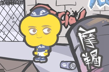 为什么大领导都是摩羯座? 摩羯的实力真是变态!