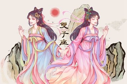 Alex 双子座2023年9月运势详解