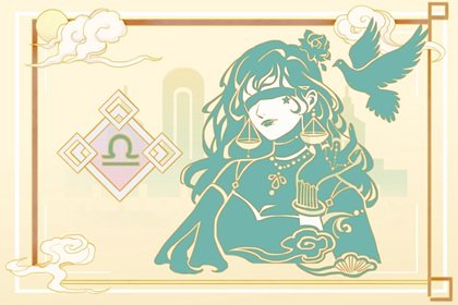 Alex 天秤座2023年9月运势详解