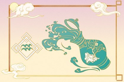 2024年水瓶月，水瓶座感情运势及脱单指南