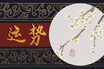 Alex 摩羯座本周运势详解9.4—9.10