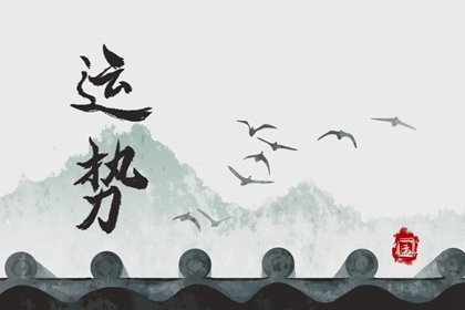 Alex 白羊座本周运势详解9.4—9.10