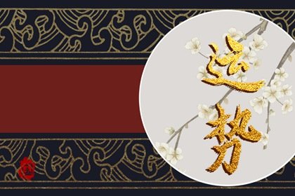 静电鱼 白羊座星运详解【周运9月4日-9月10日】