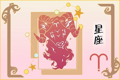 白羊女故意气你的表现 真的很气人