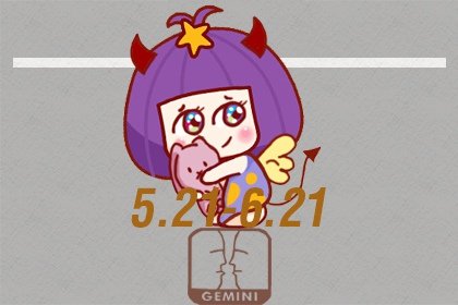 水瓶女跟双子女友情 最佳拍档
