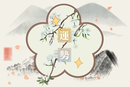 Alex 摩羯座本周运势详解9.11—9.17