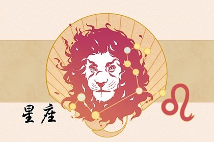 狮子是唯一让双鱼喜欢的吗 双鱼为什么喜欢狮子