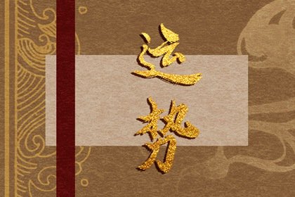 Alex 天秤座本周运势详解9.25—10.01