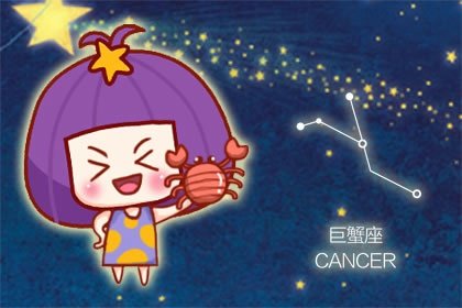 折磨巨蟹男最狠的办法 内心碎弱否定他们