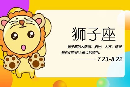 挽回狮子座男友的方法 主动给狮子男台阶挽回他们