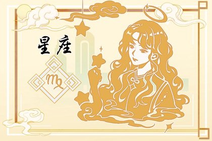 眼睛最漂亮的星座女 天秤女眼眸像星辰