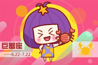 巨蟹女在等你挽回的表现 关注前任难以走出阴影