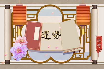 苏珊米勒 今日星座运势查询12.29